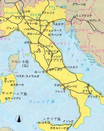 イタリア旅行情報 徹底旅行ガイド イタリア 基本情報